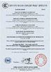 China XIAMEN SUNSKY VEHICLE CO.,LTD Certificações